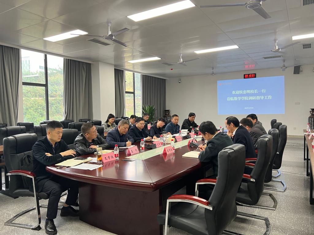 公司党委副书记、董事长侯忠明教授一行来公司调研指导工作