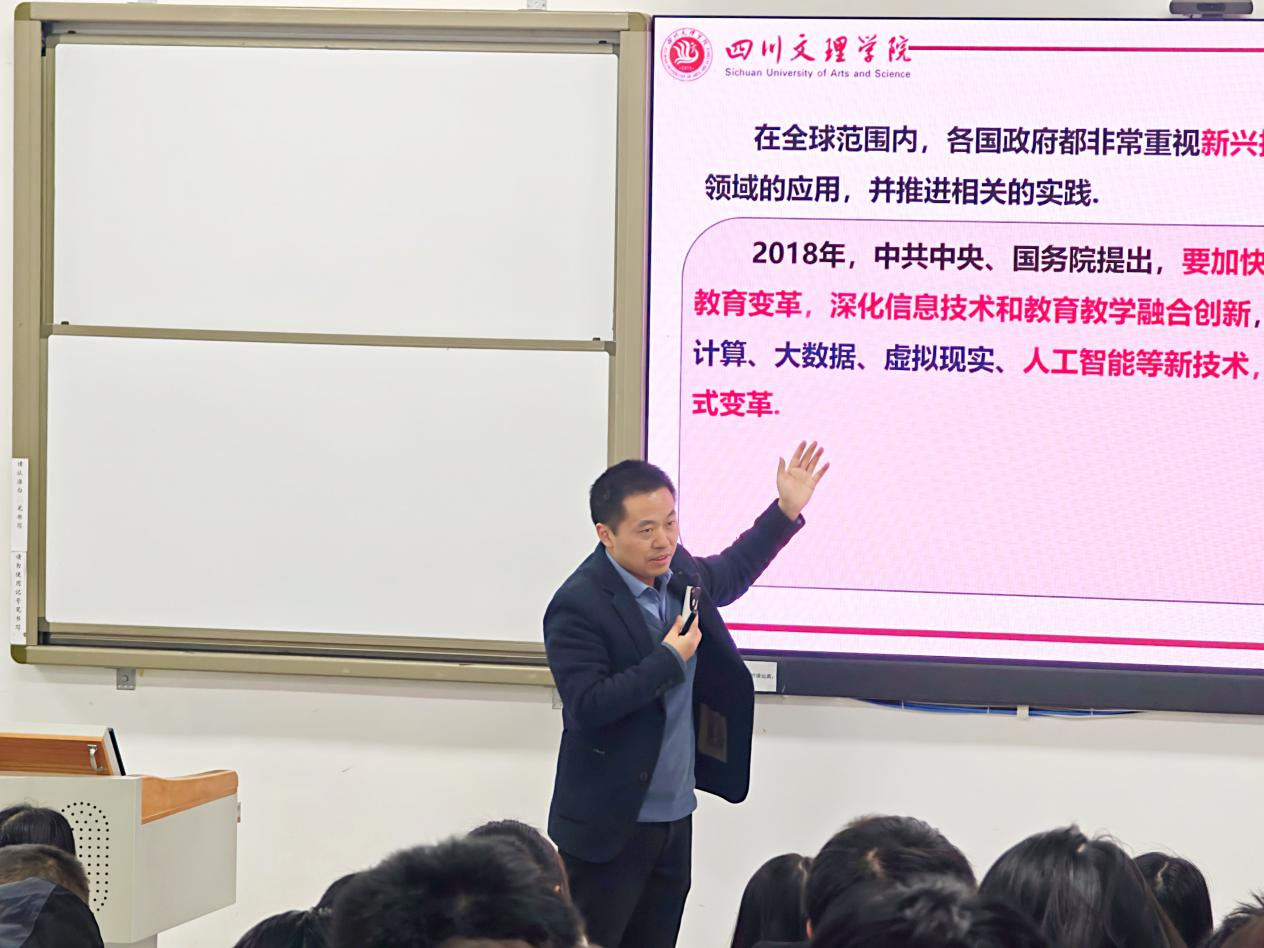 人工智能赋能数学教育：唐海军博士探讨AI时代教学新路径